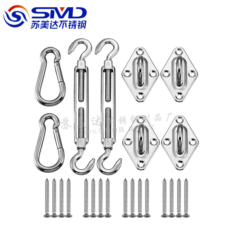不锈钢眼板菱扣 弹簧钩 欧式钩钩花兰螺栓螺丝 遮阳帆 遮阳网配件