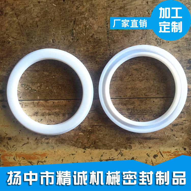 专业生产销售 聚四氟乙烯阀座 多种规格可选 量大从优 可批发