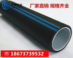 ����HDPE��о�܏S�ҾW�jͨ�űO�ش����ܹ��|��|���o�׹�32 40 50