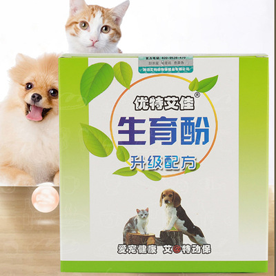 Tocopherol Cats and dogs Nourishment increase Breeding Be pregnant Young pet Survival Pets Health products source Manufactor
