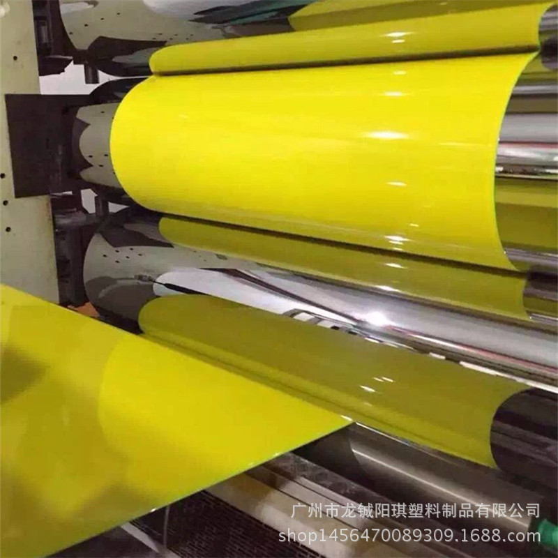 pvc板双面透明覆膜pvc板材 电镀pvc彩色卷材 工艺品装饰材料定做