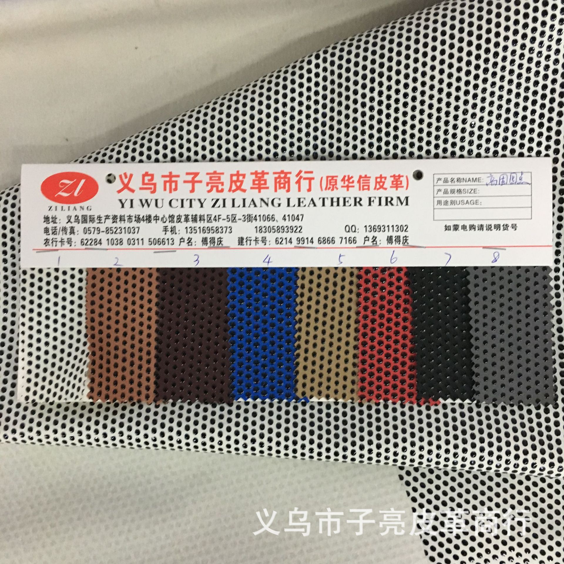 pu高固滴塑