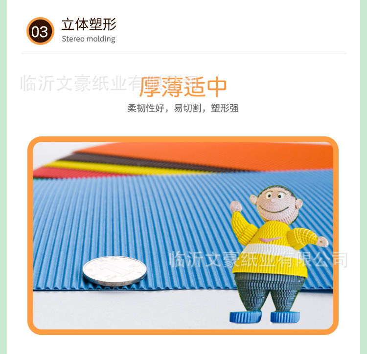 瓦楞纸详情_06.jpg