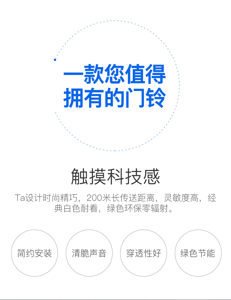 ML1712详情页(中文)_02