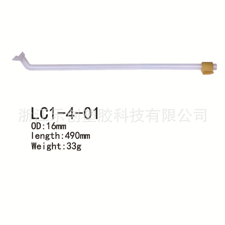 冰箱 冰柜排水管 LC1-4-01