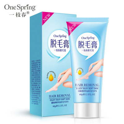 Yichun Hair Removal Cream Mild and Non-irritating Cosmetics for Leg Hair Removal, Axillary Hair Removal and Whole Body Hair Removal Products