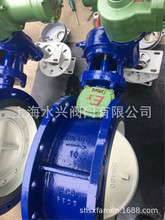 WSD94F-16-DN250V˹y V˹늄ӵy ˹y