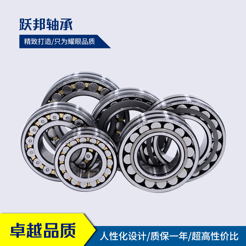 厂家直供WTRD 23122CA 23122CA/W33 23122CAK/W33 调心滚子轴承