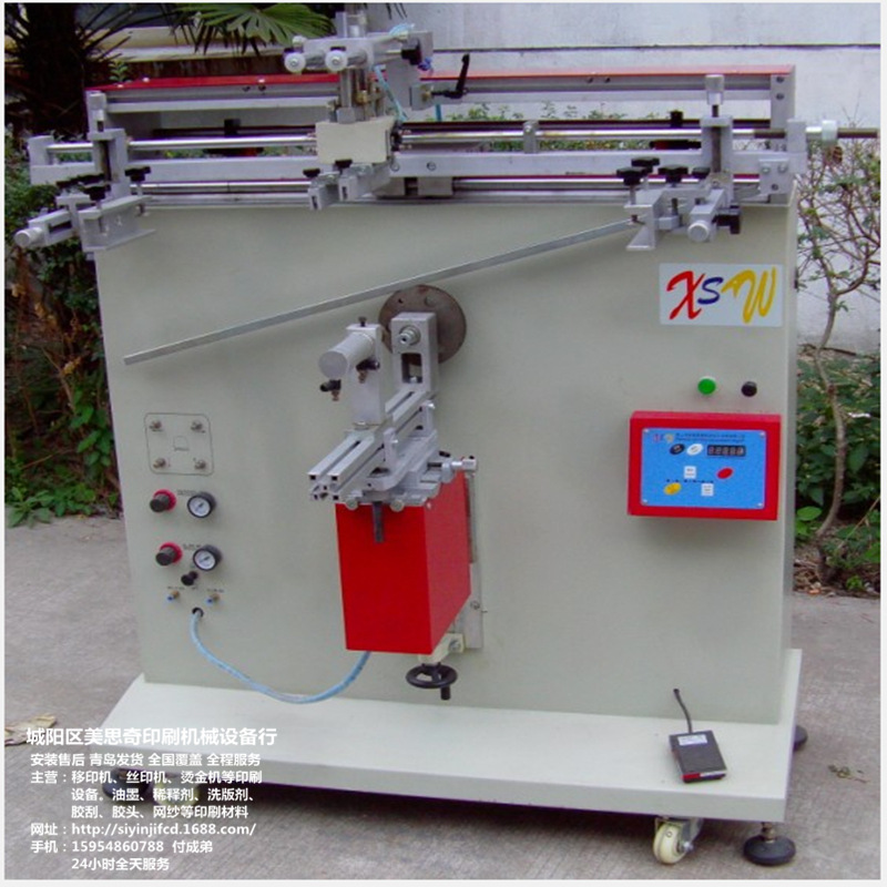 800曲面丝印机_副本.jpg