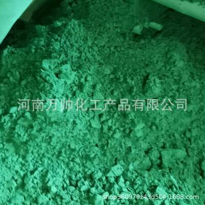 厂家直供/氢氧化镍 /工业级 氢氧化镍/现货供应|ms