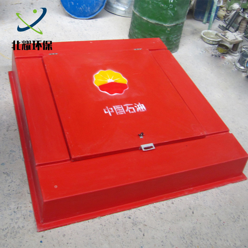 廠家直銷玻璃鋼加油站井蓋加油站罐區液壓井蓋方形標准井蓋