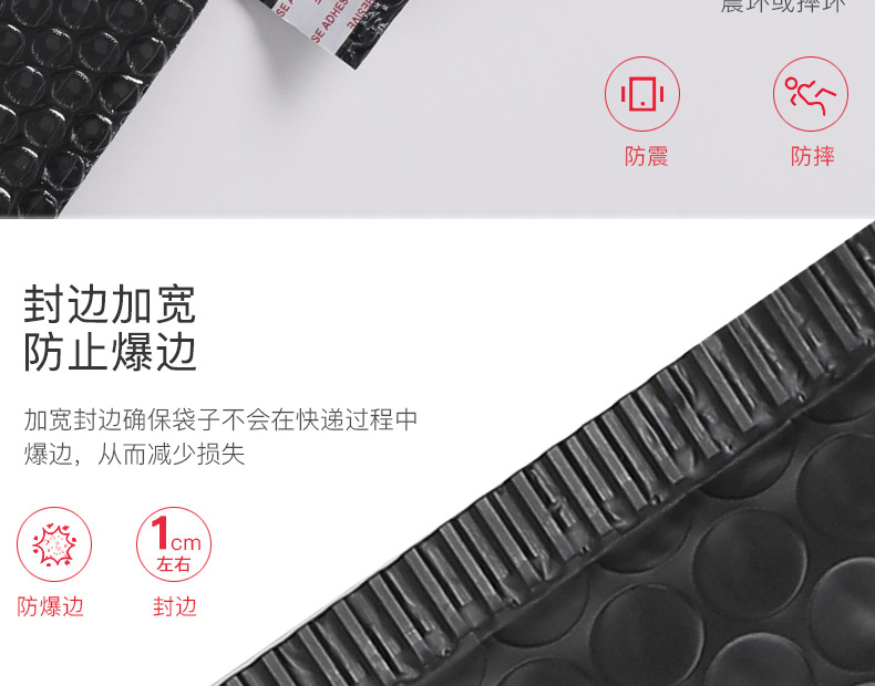 气泡袋-详情页_07