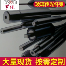 其他冷光源;光学机具;光电器件