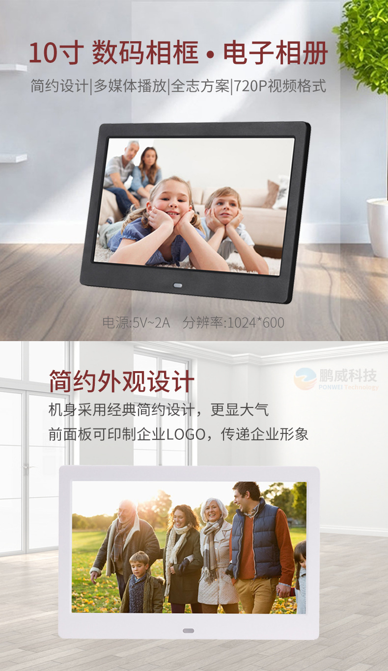 10寸详情页_04.jpg