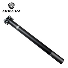 BIKEIN 跨境爆款 全碳纤维座杆 山地自行车破风座管消光坐杆坐管