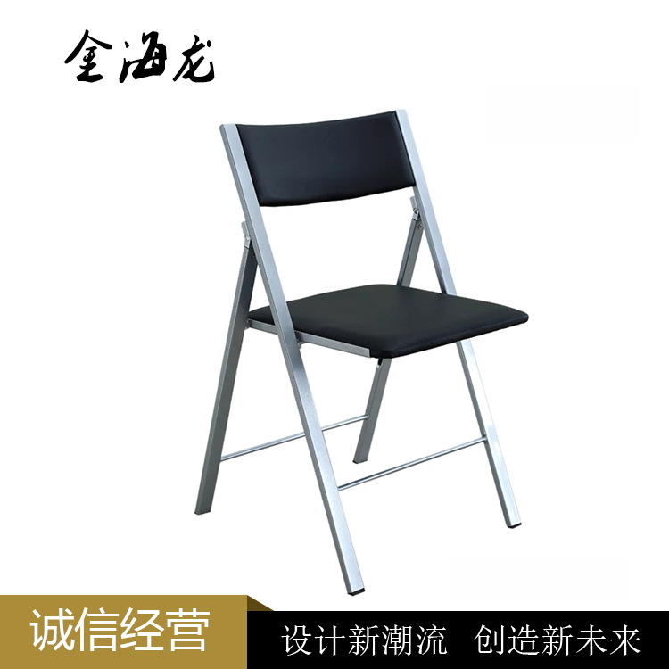 Hailong furniture Folding chairs Armchair Computer chair household Dining chair fashion Simplicity stool to work in an office Conference chair