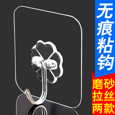 無痕粘鈎吸壁式防水透明浴室廚房用品強力粘膠小挂鈎免釘廠家批發