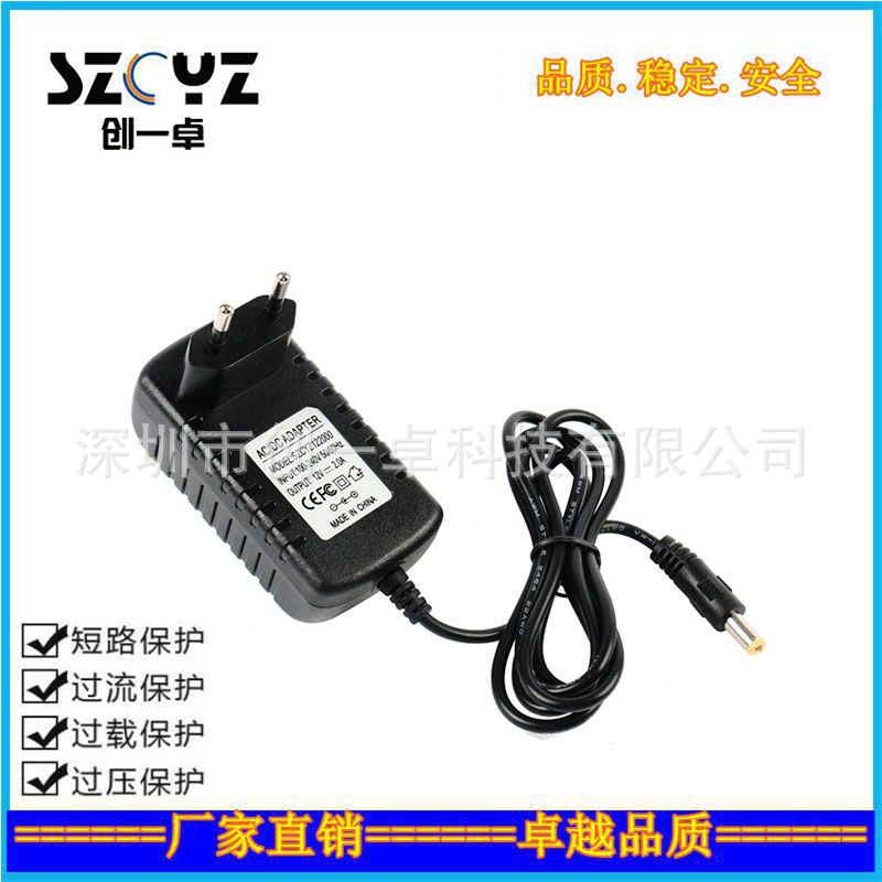 12v2a电源适配器led灯欧规12v监控电源led灯条摄像头dc12v电源 阿里巴巴