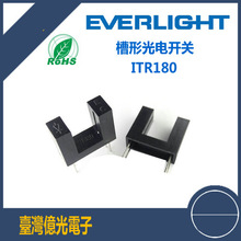 ��翪�� ITR180 ITR-180 ͸��ʽ��紫���� ���� 8mm ȫ��ԭװ