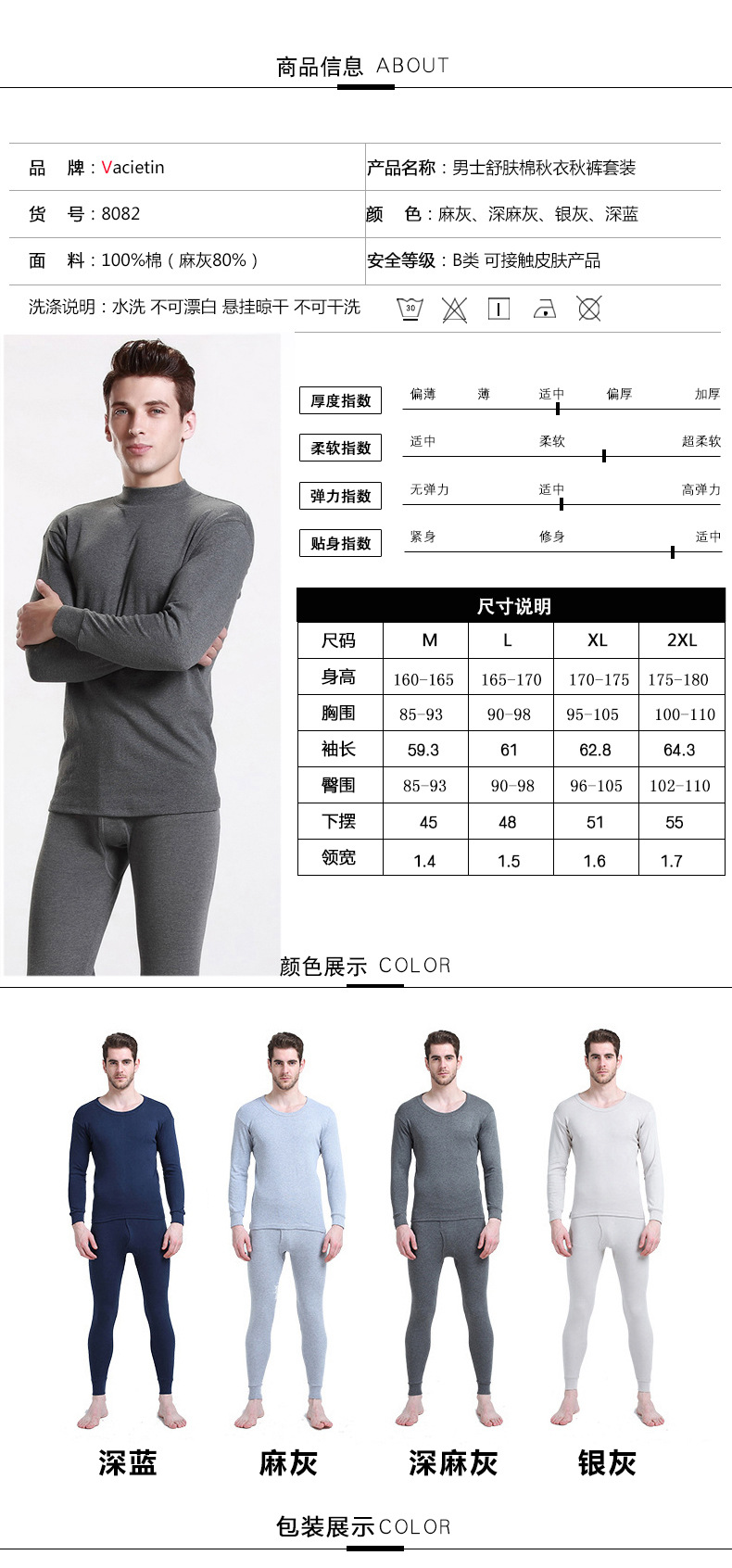 华伦天奴男士全棉_08