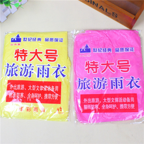 Adult Large Disposable Raincoat New Unisex Thickened Transparent Raincoat Travel Outdoor Portable Raincoat