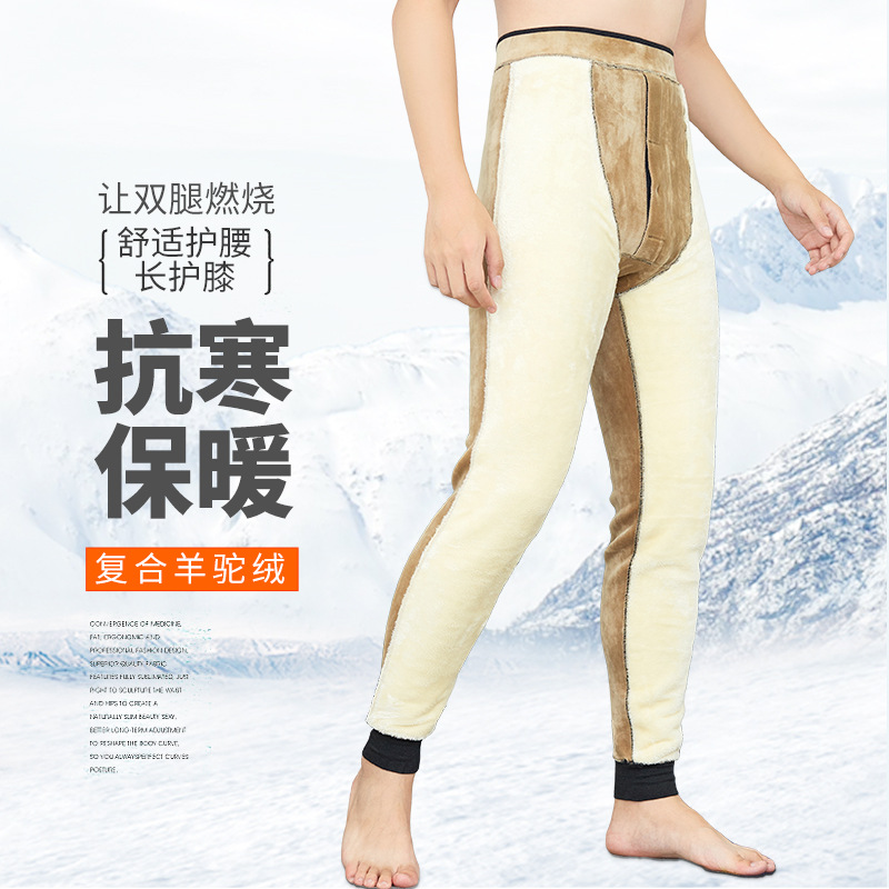836A色拉姆复合羊驼绒加绒加厚护腰保暖裤长护膝男士一体裤600克|ms