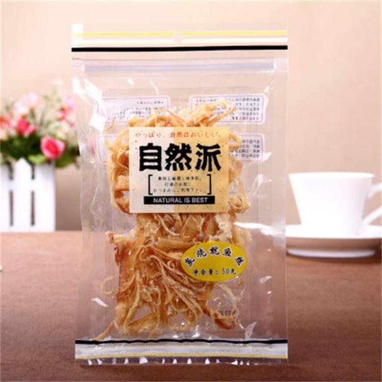 混批包邮 自然派北海味 炭烧味 50g 休闲办公零食批发|ru