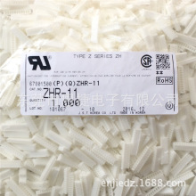 ZHR-11 JST������ ZH/1.5mm �Ӳ�� housing ԭװ���ڽ��� �ܿ�
