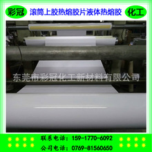 �����zƬӡˢ�zˮ �LͲ���z�����zƬҺ�w�����z �����zĤ�T���zˮ