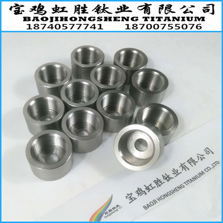 钛合金加工    钛螺帽滚丝   机加表面 光洁  钛合金单件定做