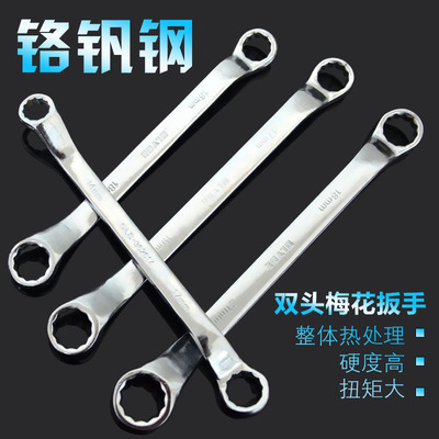 wholesale Wrenches Chrome vanadium steel Automobile Service Double wrench household repair hardware wrench Board tool