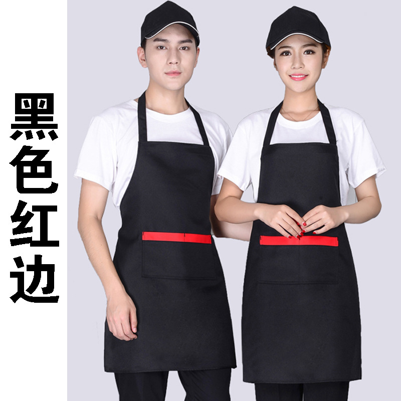 Restaurante moda delantal logotipo personalizado impresión personalizada restaurante leche té olla caliente restaurante invitado publicidad ropa de trabajo cintura