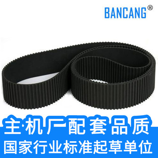 &bull;	B63MXL-6mm 50MXL-6mm �¿��C �տ��C����ͬ��Ƥ��