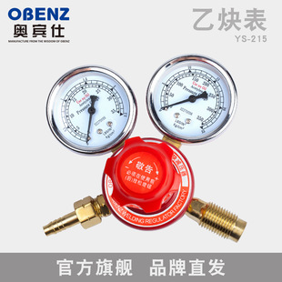 �W�e����Ʒ����OBC-215��Ȳ��� �~ �p���^ �p���� ������ �p���y