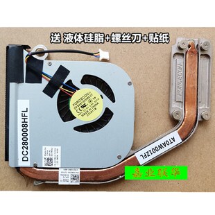 �m��� Dell/����Latitude E4310 E4300 ɢ���� �~�� �L�� 0KXX96