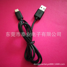 厂家供应USB与TYPE-C线MICRO5P充电线数据线连接线各类DC线音频线