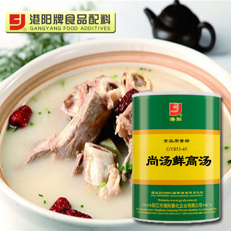 853-45尚汤鲜 高汤 瓦罐煨汤关东煮粉面汤底麻辣烫火锅汤底500G