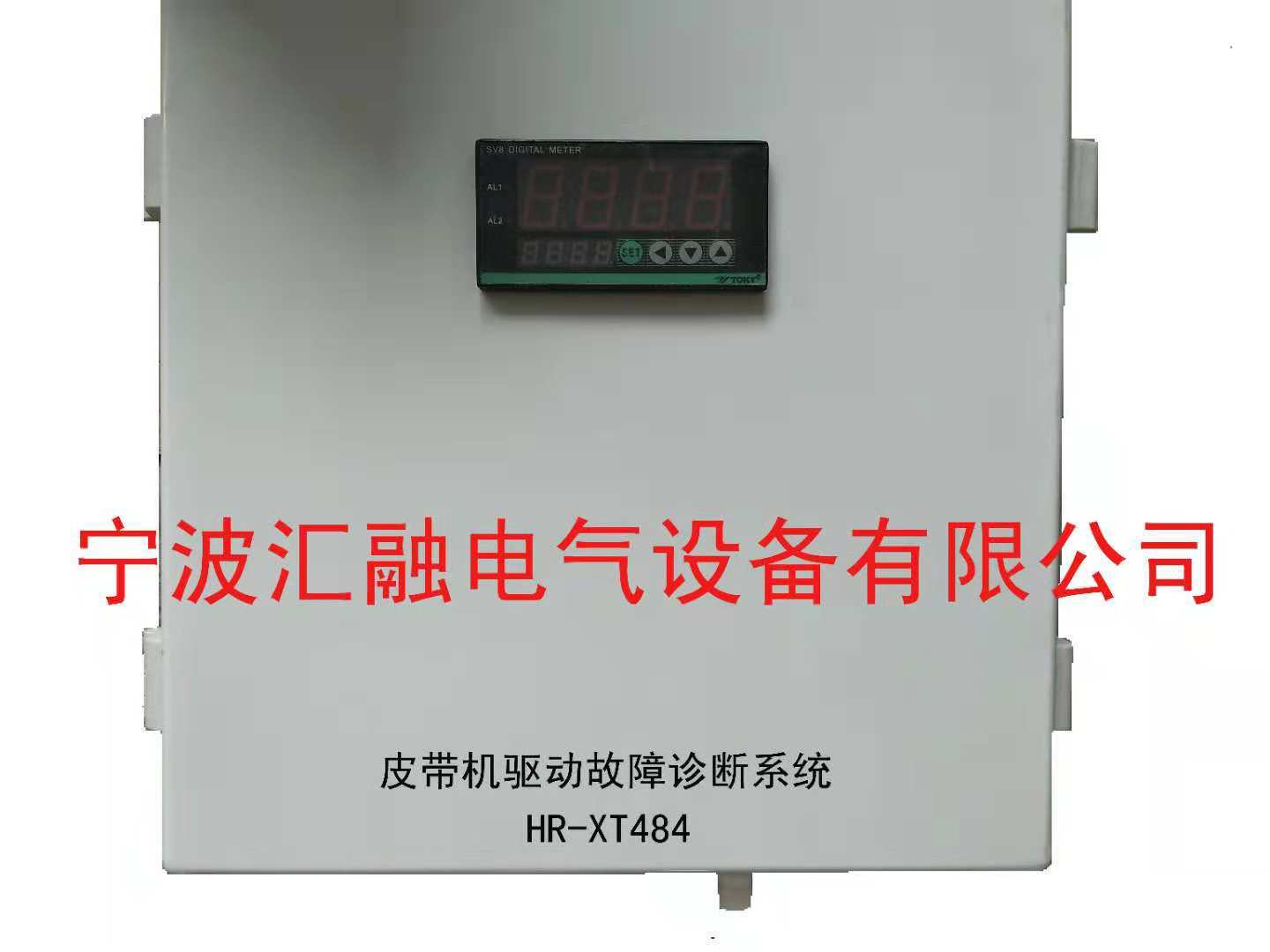皮带机驱动故障诊断系统 价格面议1.5万-4万