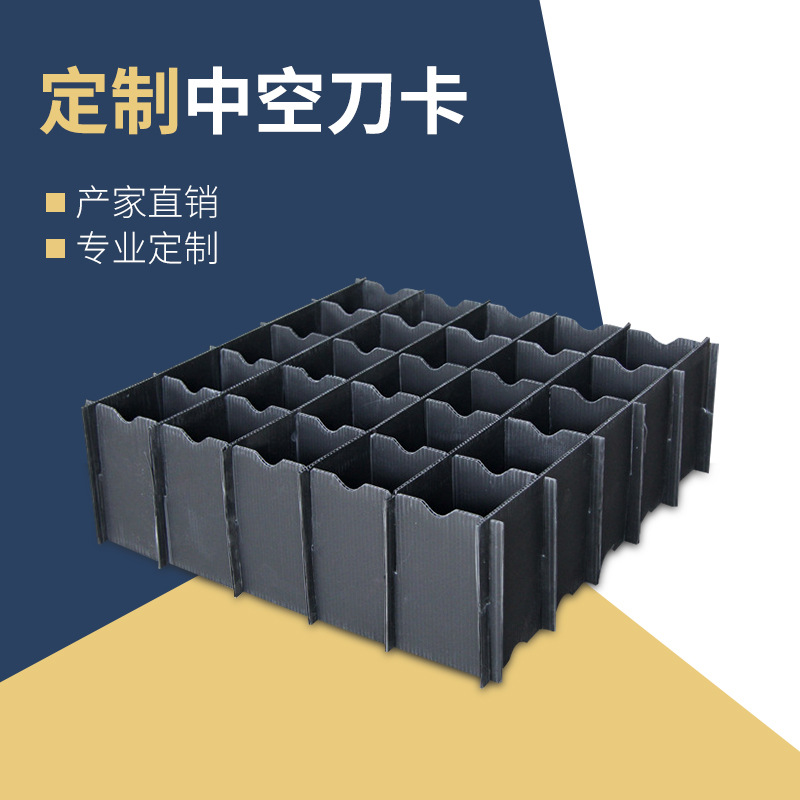 中空板厂家定制PP防静中空板刀卡  万通板 塑料瓦楞板生产厂家