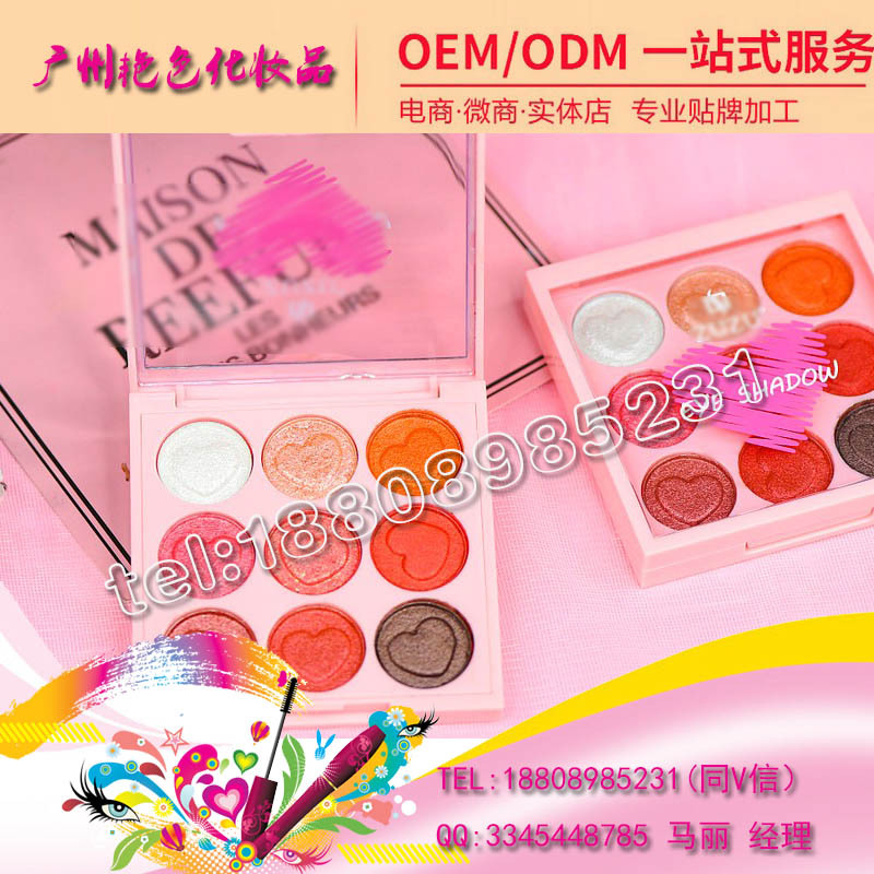 baidu-眼影九宫格湿粉眼影3