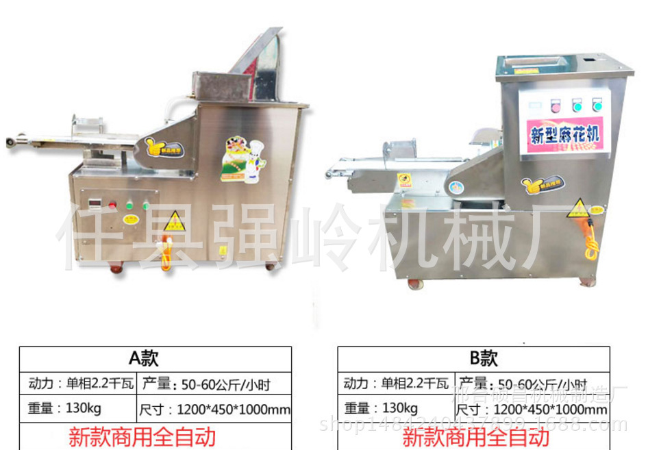 新型麻花机 小型麻花机 全自动成型麻花机 仿手工麻花机全自动