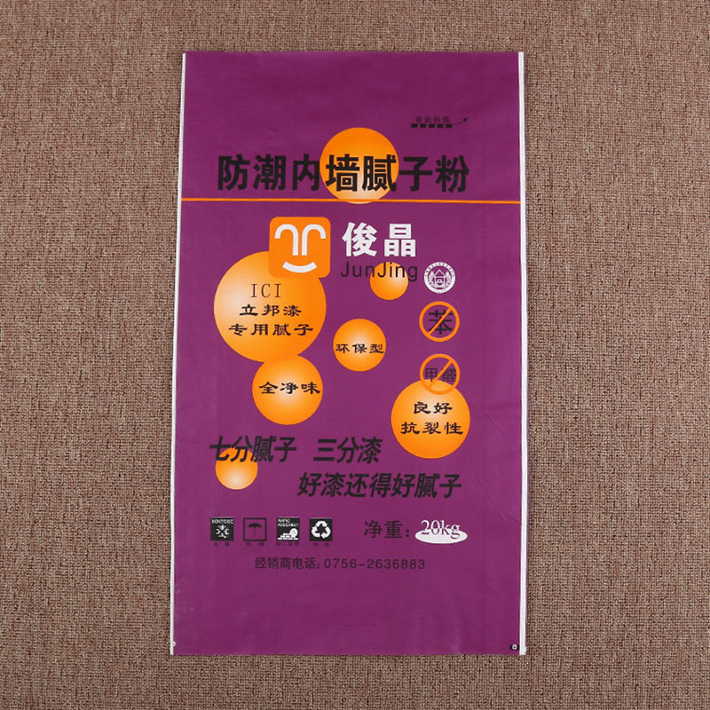 普通彩印袋化工建材纸塑复合包装编织袋 定制可印logo