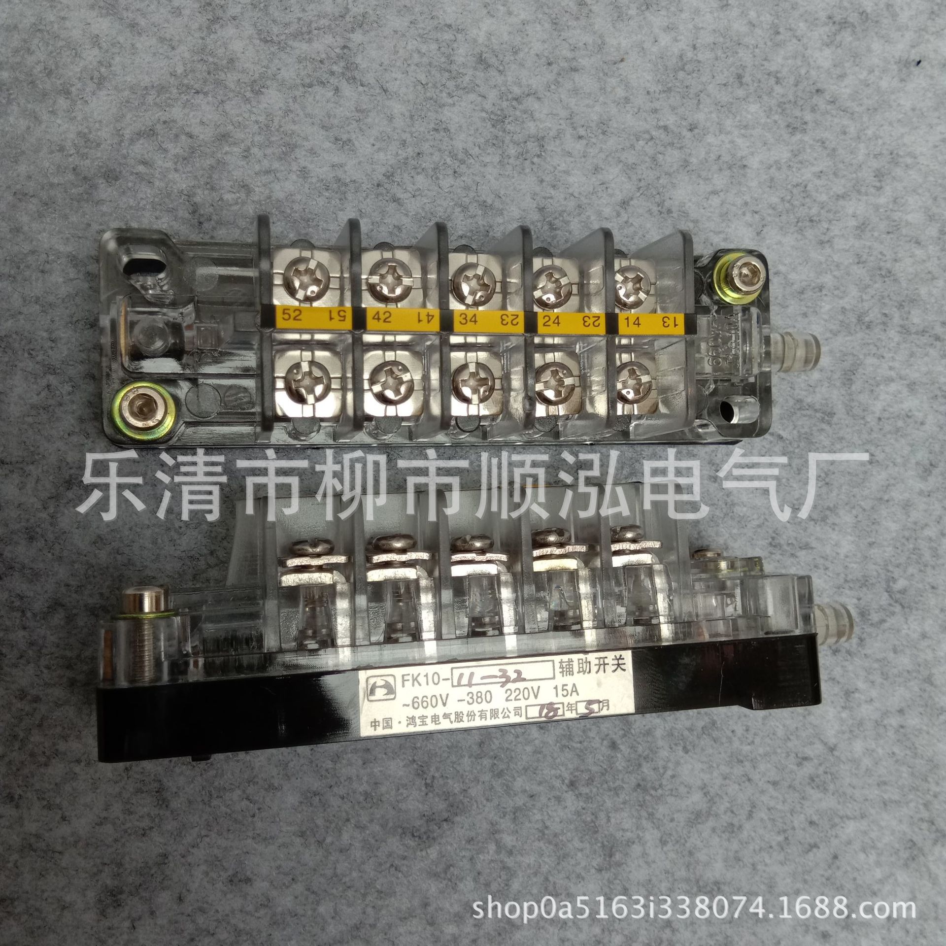 厂家批发FK10-II-32 辅助开关FK10-II-33真空辅助触头 控制开关
