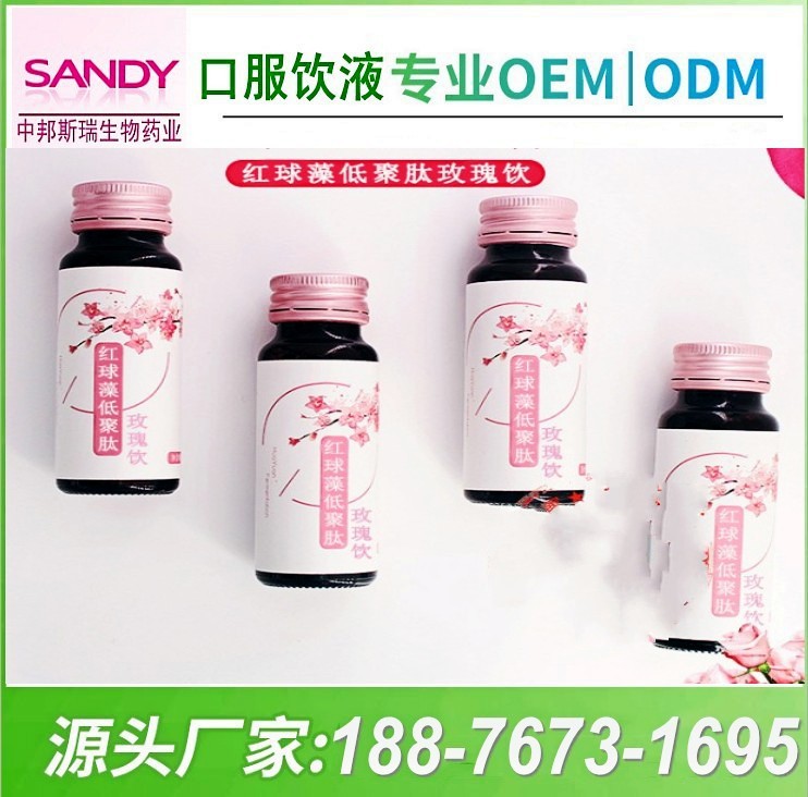 代工_conew2