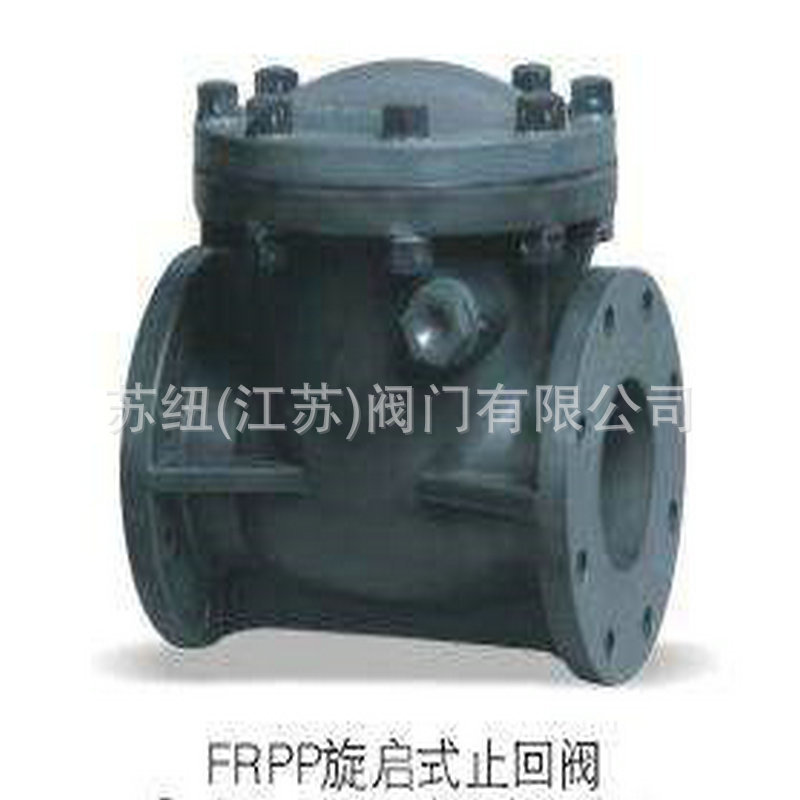 RPP��������ʽֹ�ط�H44X-10U_UPVC,CPVC,PVDF����ֹ�ط�