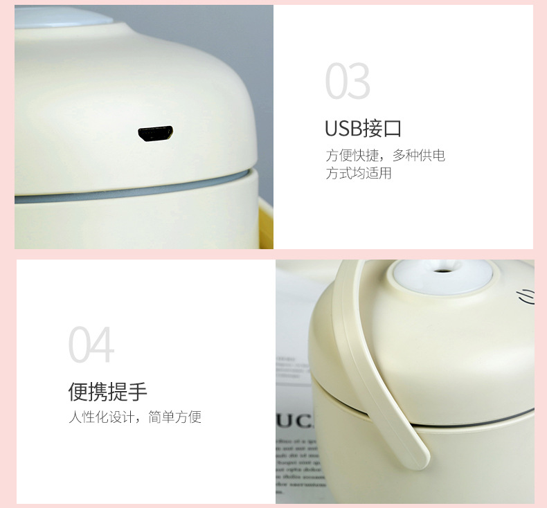 电饭煲加湿器-详情--2_13.jpg