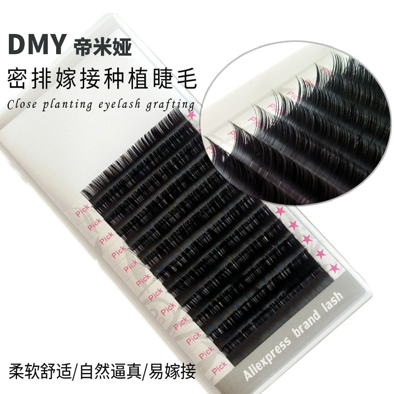 新款化纤嫁接睫毛自然逼真单根种植密排眼睫毛厂家直销可定做0.15