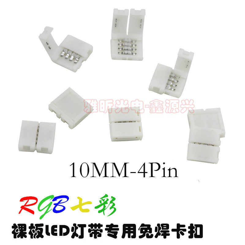 10-pcs-8mm2P-10mm-2P-10mm-4P-S