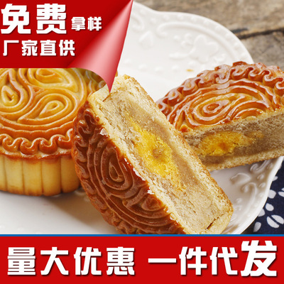 Lotus seed paste Wuren sweetened bean paste moon cake Manufactor Distribution On behalf of Mid-Autumn Festival Moon Cake bulk 60g Yolk