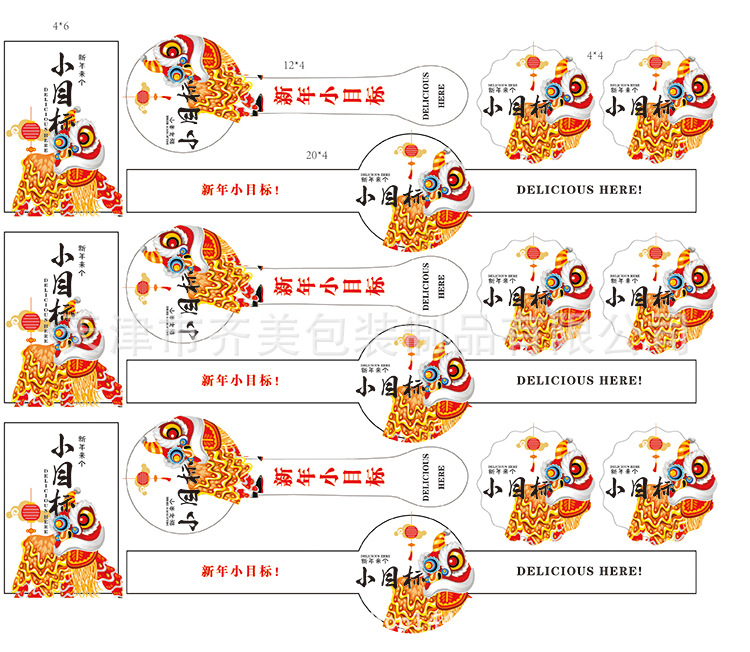 白色 小目标 转拼.jpg